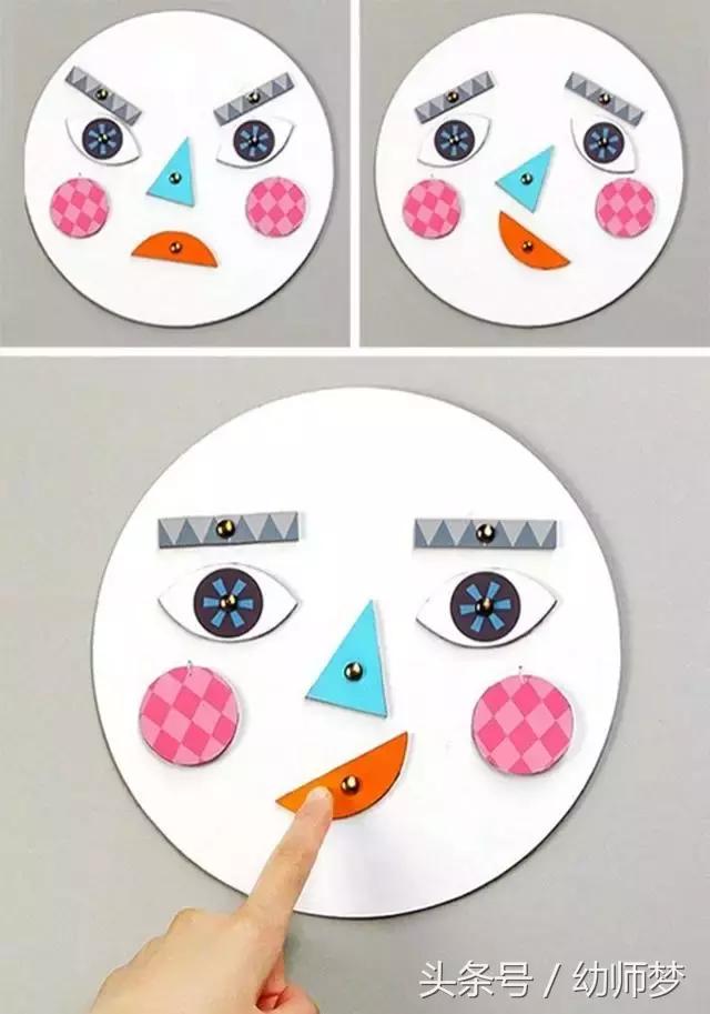 玩教具6-7岁,儿童手工玩教具