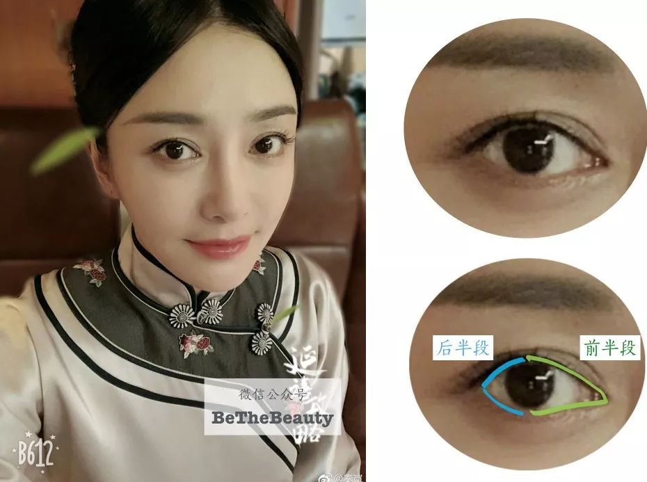 秦岚同款眼妆,秦岚和蒋勤勤同款眼影