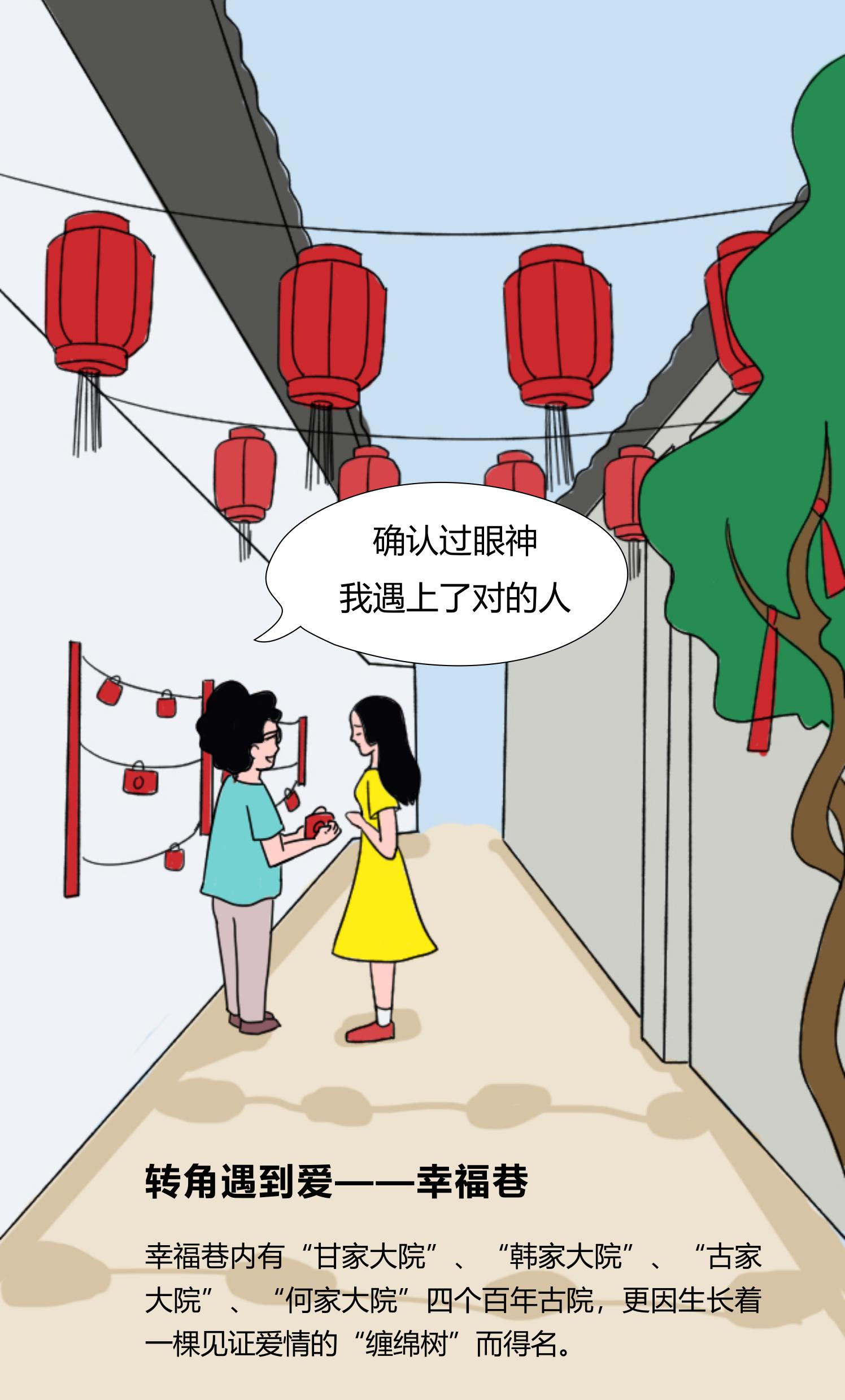 邛崃到绵阳有什么好玩的,去邛崃哪里好玩