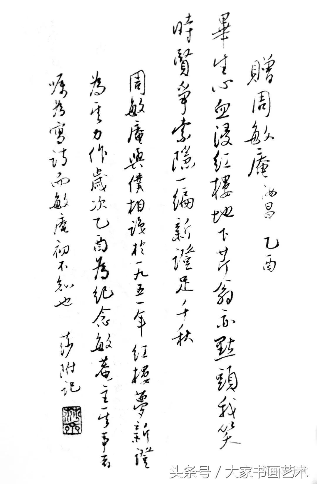 大家清言:治文学者宜略通小学——吴小如