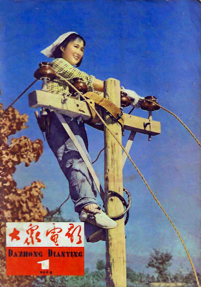 张圆年轻时照片,老演员张圆作品