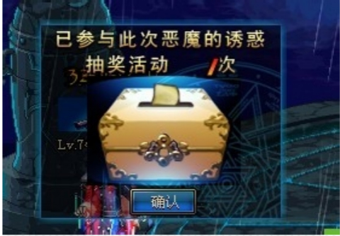 无尽的祭坛我们曾经的记忆