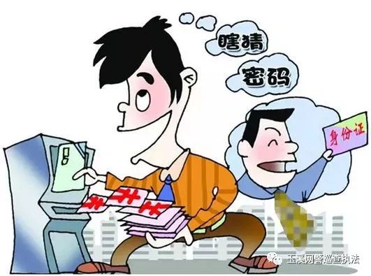 个人信息泄露怎么办信用卡,个人信息泄露怎么办护照