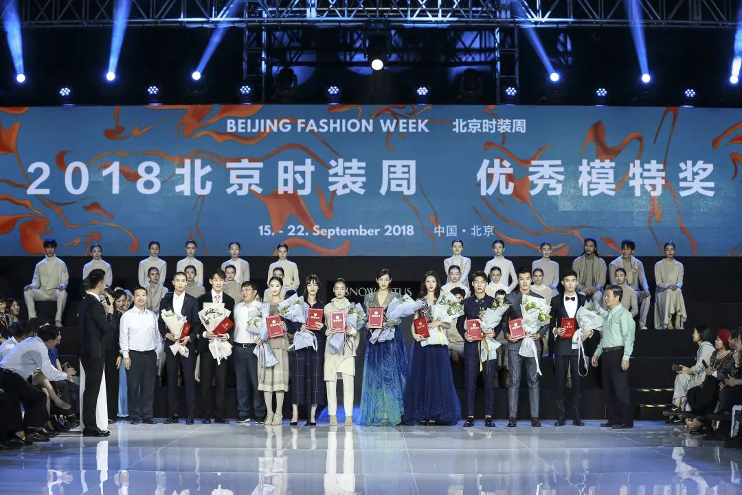 2018北京时装周完美落幕,2019北京时尚时装周