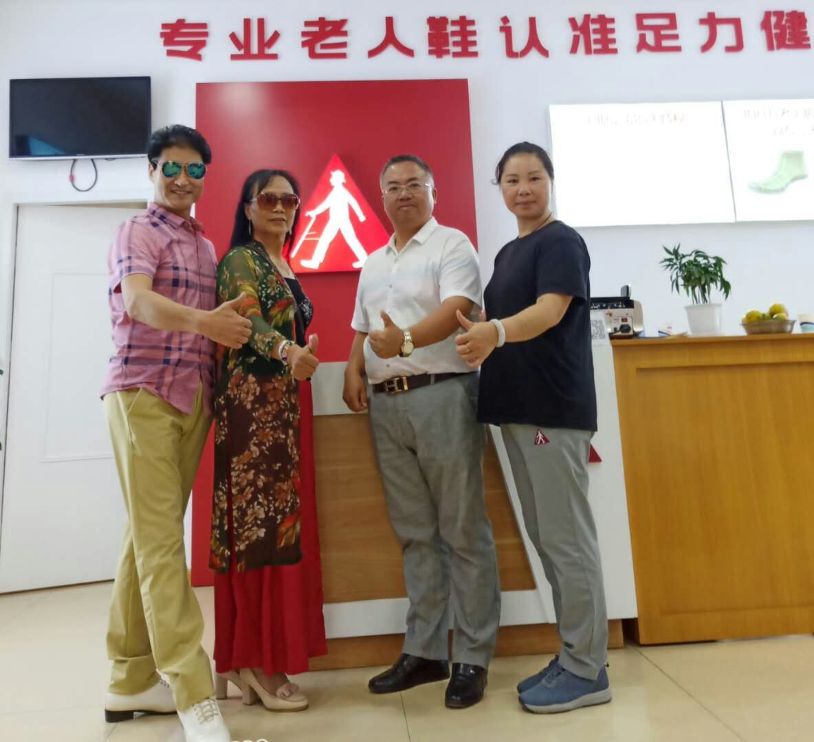 足力健老人鞋送父母首选,足力健老人鞋爸爸妈妈鞋