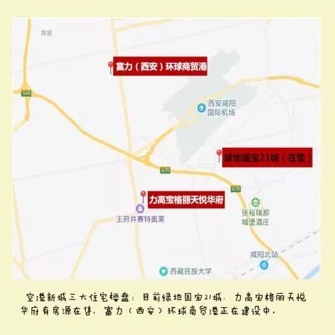 低于区域均价3703元/平！看空港新城凭何“C位出道”！