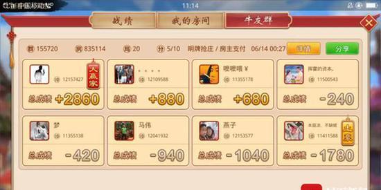 看完之后，看你们还敢不敢在网上赌钱！