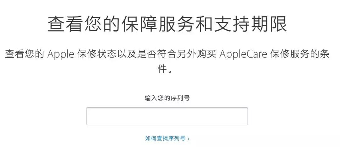 iPhone官换机质量到底好不好?官翻机、演示机又是什么呢?