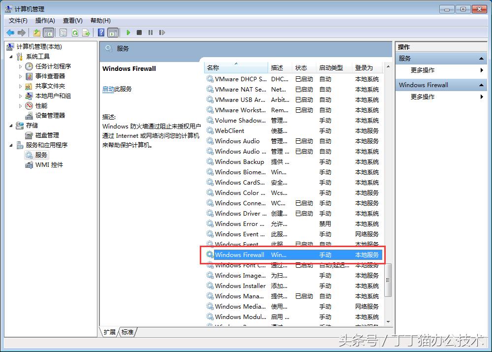 共享打印机出现0x000006d9错误,共享打印机出现0x000006d9怎么办
