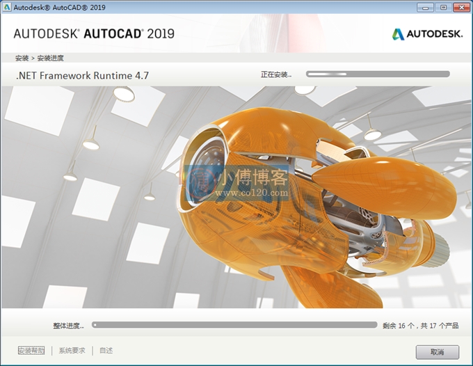 autocad2020中文版下载安装教程,autocad2014免费版安装教程
