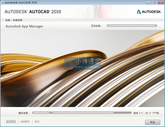 autocad2020中文版下载安装教程,autocad2014免费版安装教程