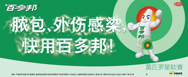 这些网红祛痘药膏你用对了吗,脸上痘痘小红点实用祛痘产品
