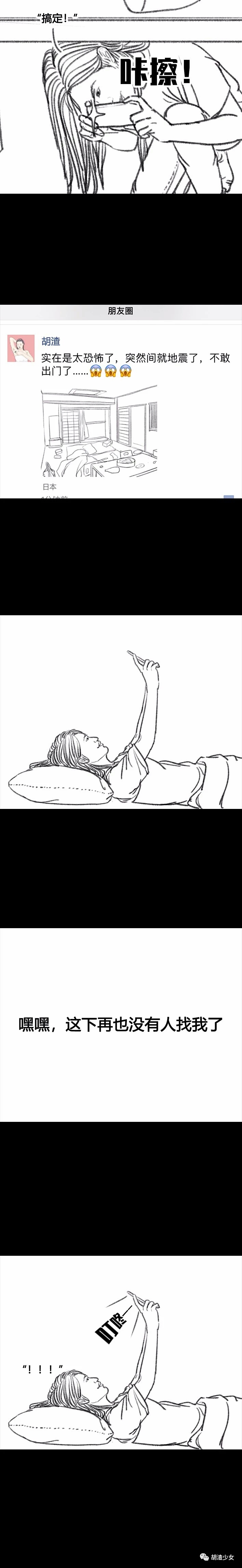 便宜的网购漫画,正版漫画代购