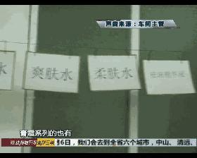 带你了解化妆品生产过程,化妆品的生产车间对人体有害吗