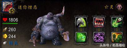 魔兽世界各种稀有宠物排名,魔兽世界稀有宠物排行榜