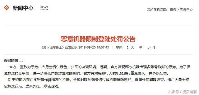 再见了，DNF工作室！没有工作室这个游戏还能走多远？