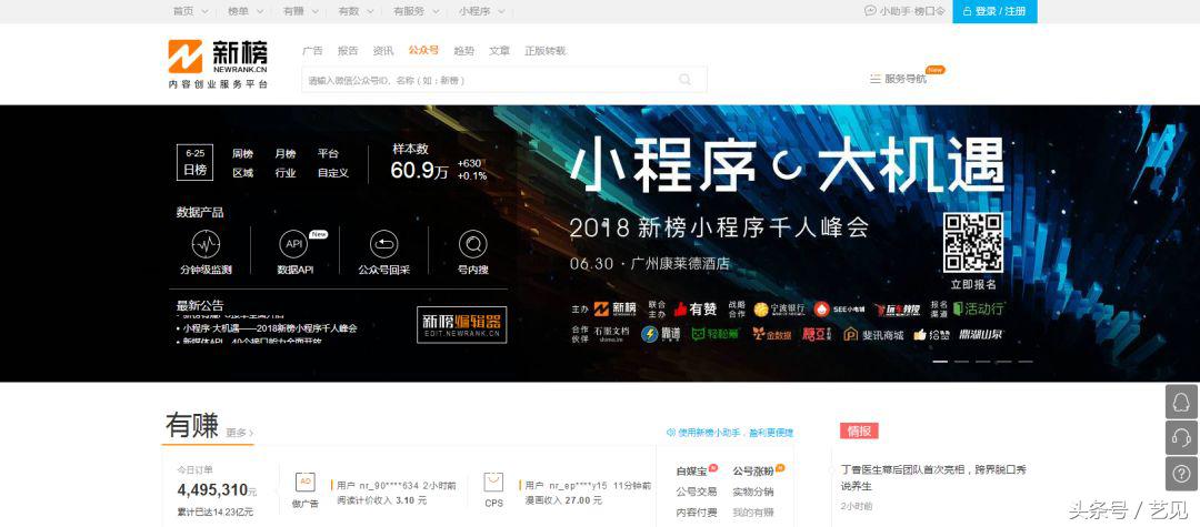 新媒体运营必备的免费工具,新媒体运营必备工具大全