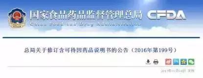 6岁姐妹喝了妈妈海淘的面包超人“饮料”,嗜睡不醒送医洗胃!