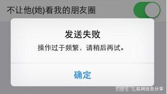 微信为什么突然无法添加,微信如何让已删除的好友不再添加