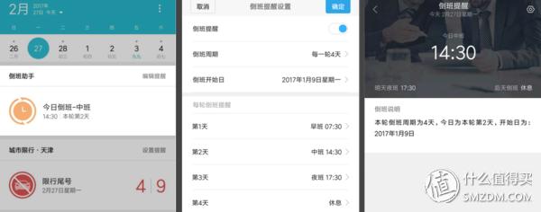 上班族必学几个办公软件,五款小众高效办公软件