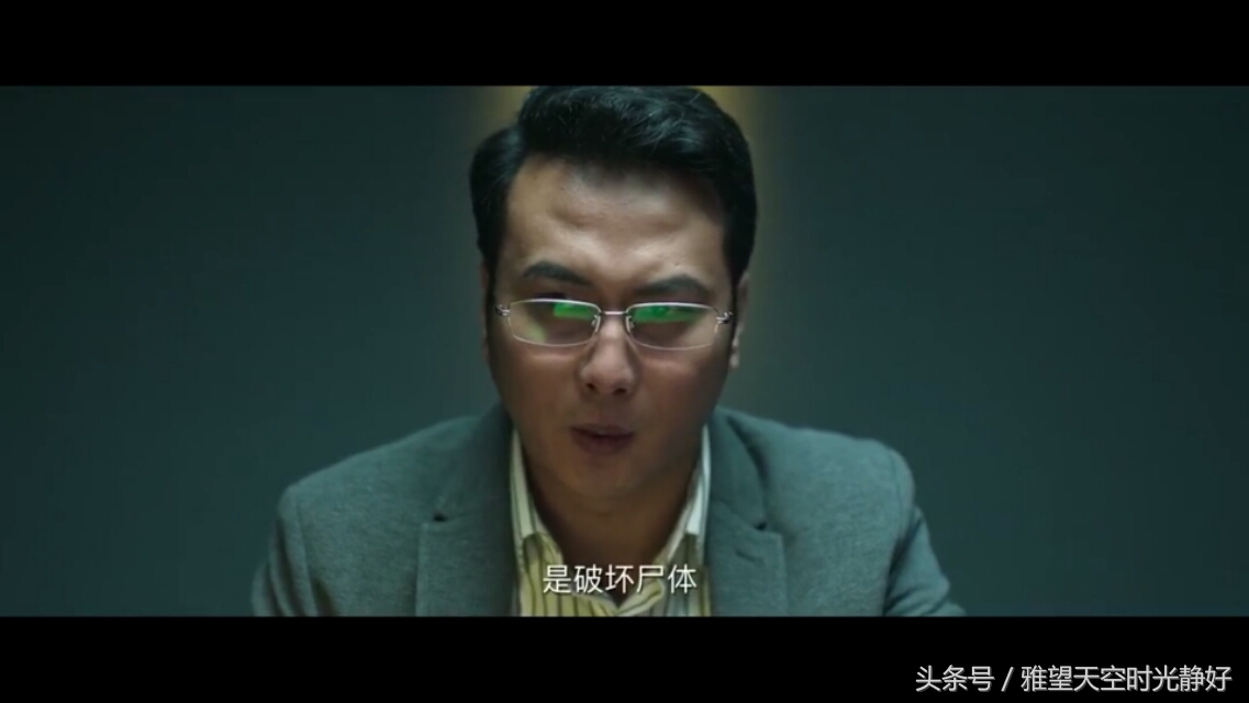 法医秦明第三季分尸案解说,法医秦明第三季第八案