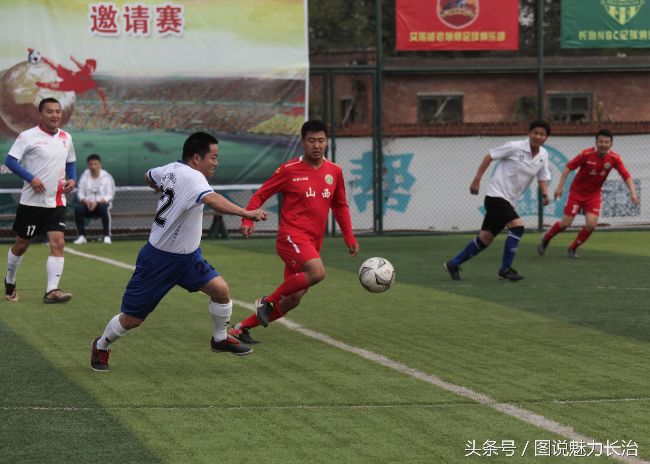 足球俱乐部庆祝中秋,篮球队10周年庆祝活动