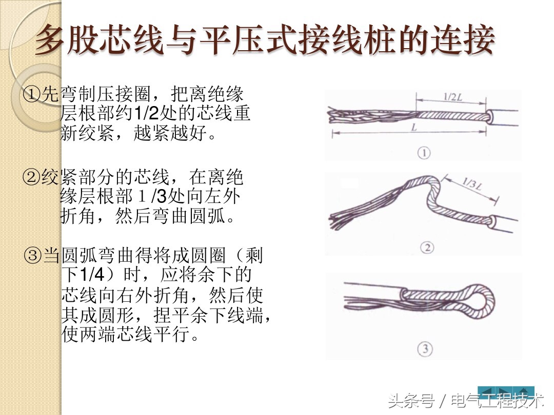 电线怎么做防水接头,电线头的接线方法