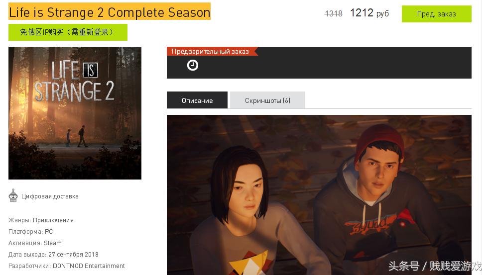 薅G胖羊毛！毛子零售key网站yuplay打折资讯！（9月24日）