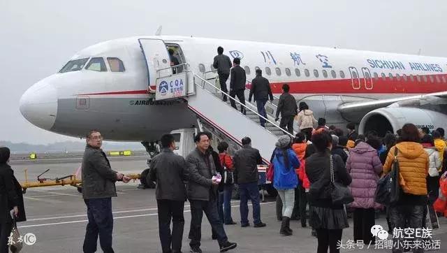 民航人晒工资大合集￥0000000000