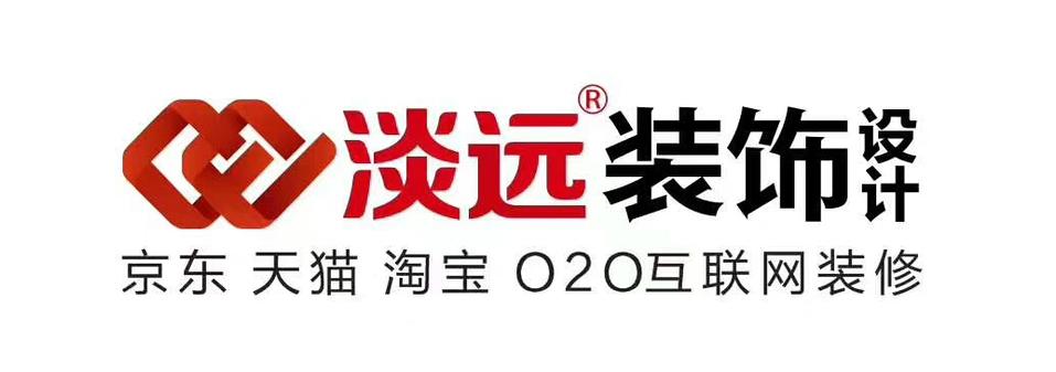 辽宁淡远装饰有限公司,淡远装饰辽阳
