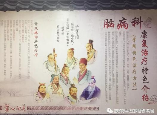 中西合璧无止境，手到病除有仁心—记邵阳市中西医结合医院刘燕