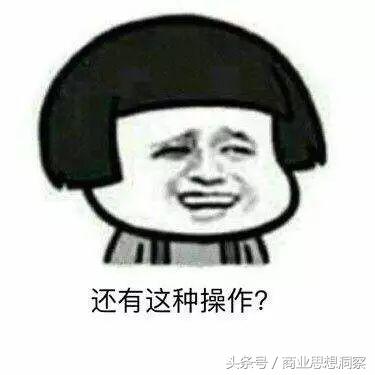 趣头条现在有必要运营么,起底流量变现骗局央视新闻