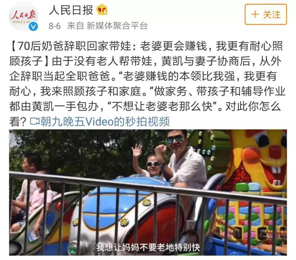 该不该延长产假,产假是否该延长