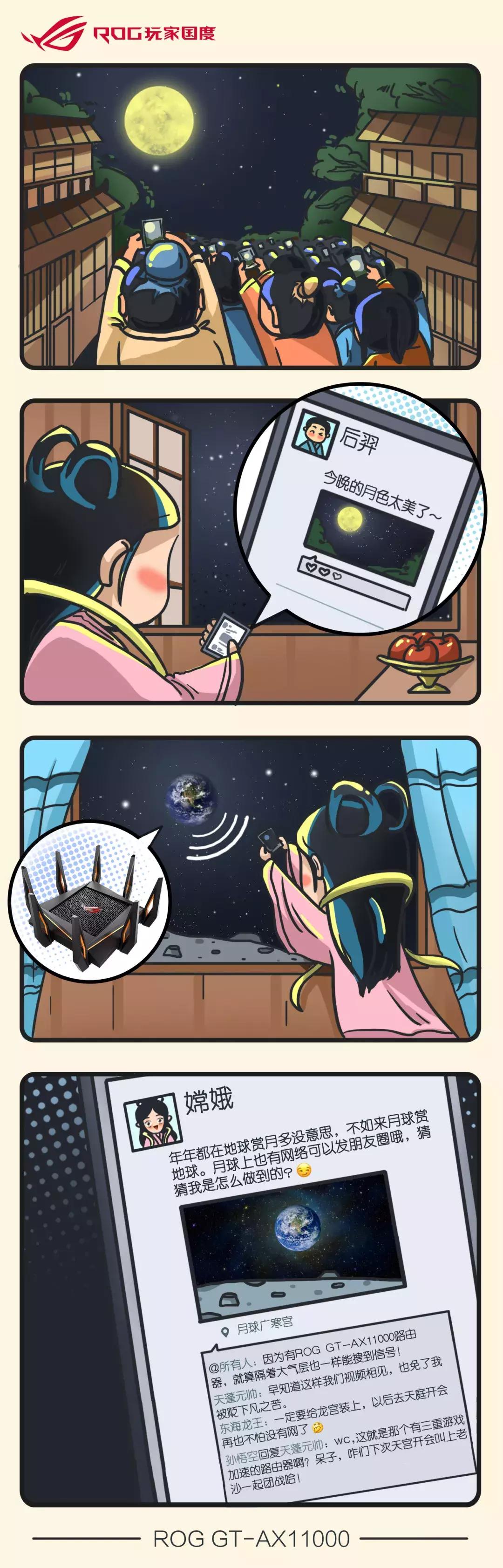 你看月亮的时候月亮也在看着你,你看月亮的时候月亮也在看你