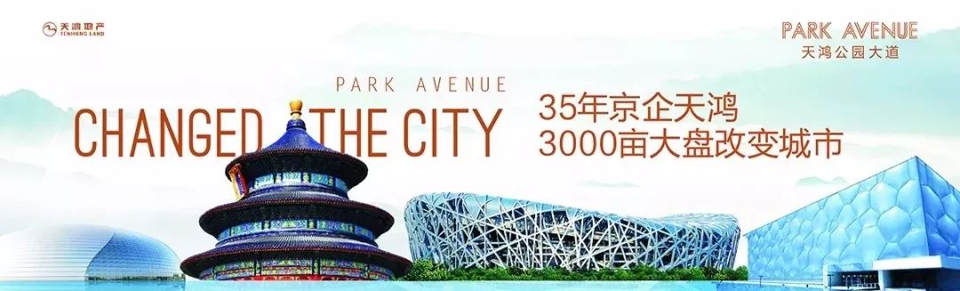 中国竟有如此走心的儿童公园，投资上亿国庆开园啦！就在新东站，免费抢票嗨翻十一！