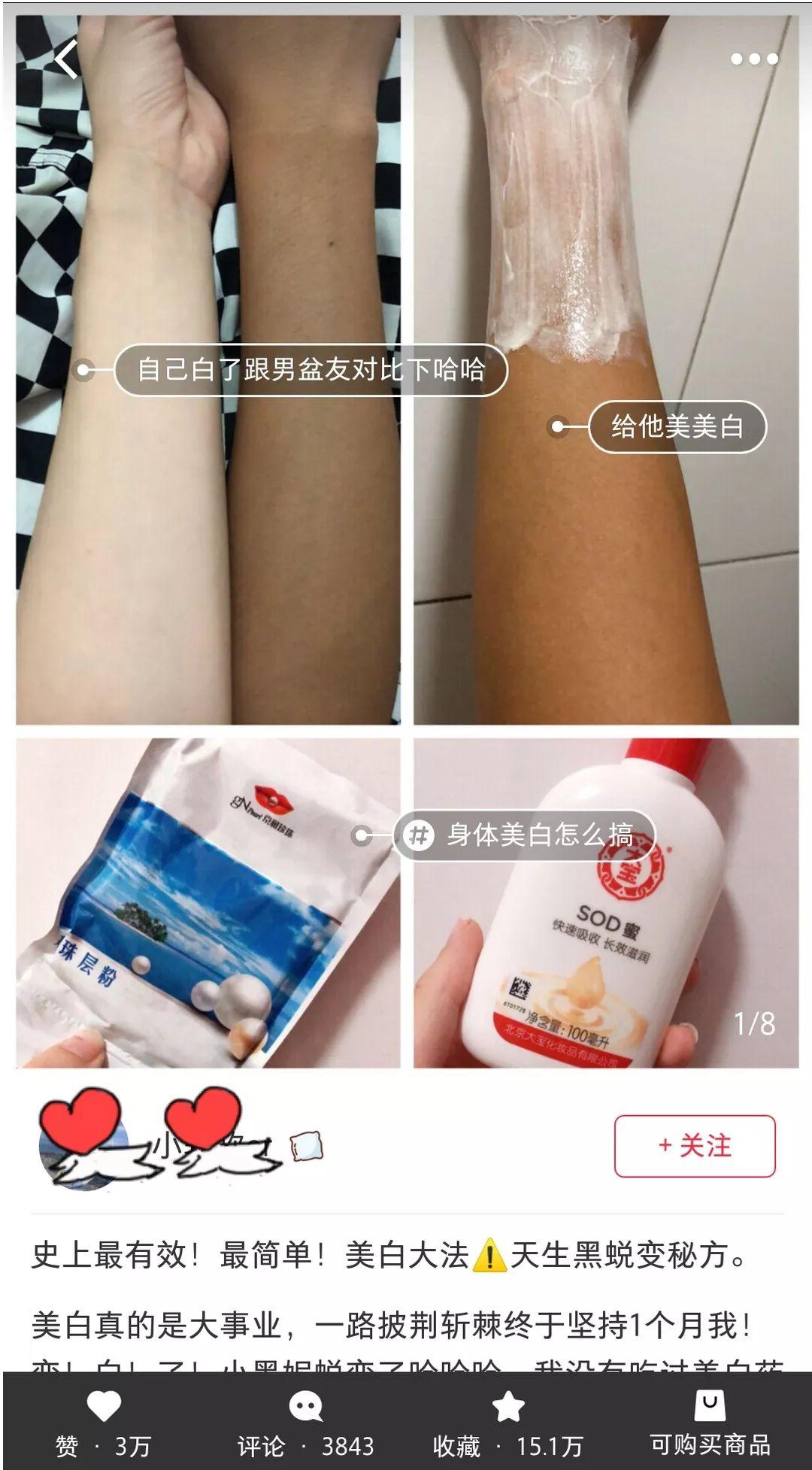 珍珠粉真的可以达到美白的效果吗,珍珠粉的美白效果真的很显著吗