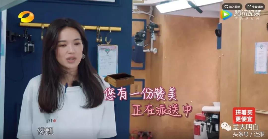 是不是所有重庆男孩都像王俊凯这样擅长做饭？