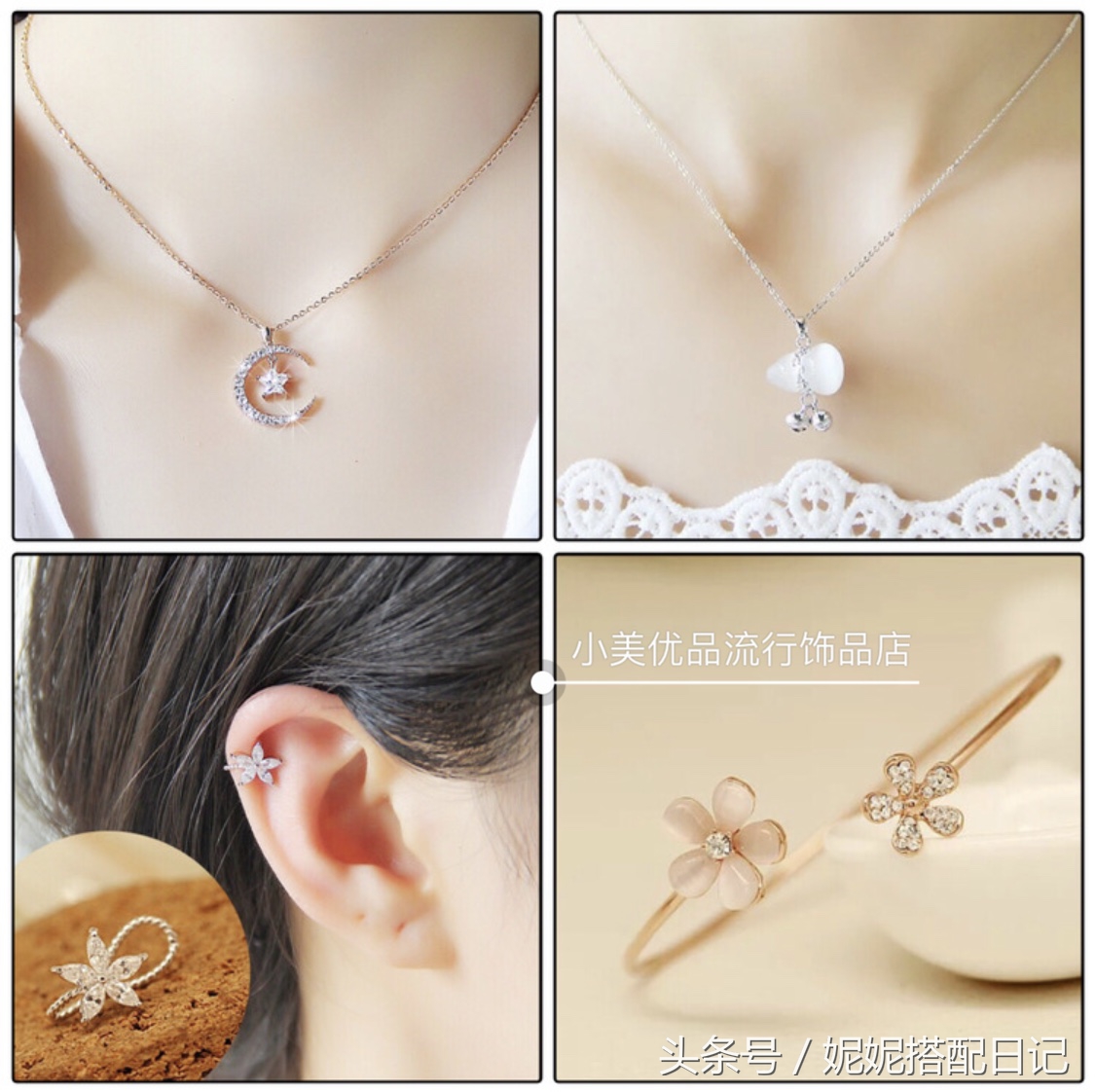 好看的小众首饰店,好看的首饰铺推荐