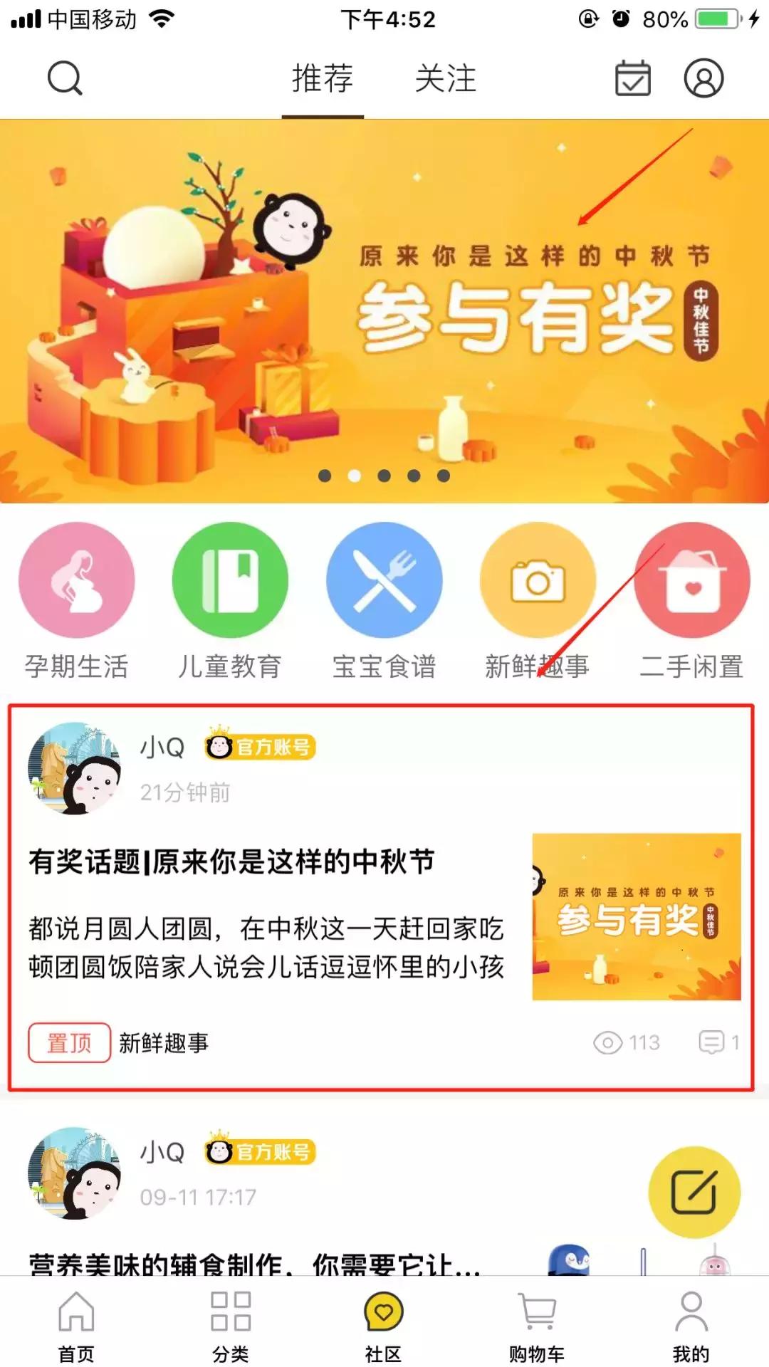 有关中秋节的绘本,免费3d绘本推荐