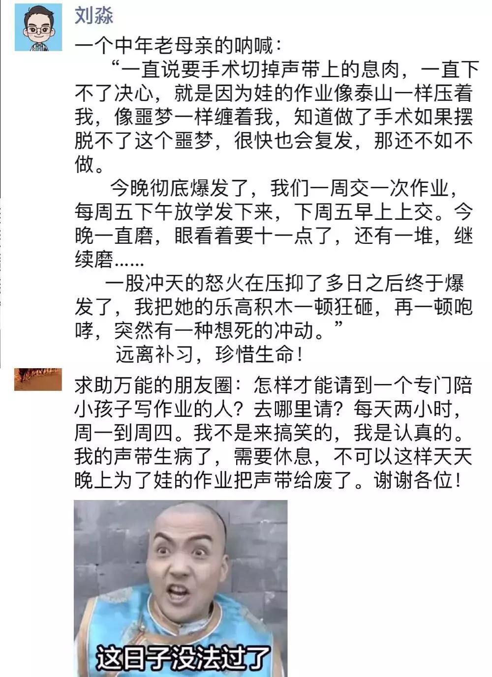 诈尸式育儿真实视频,中年母亲憎恨自己的孩子