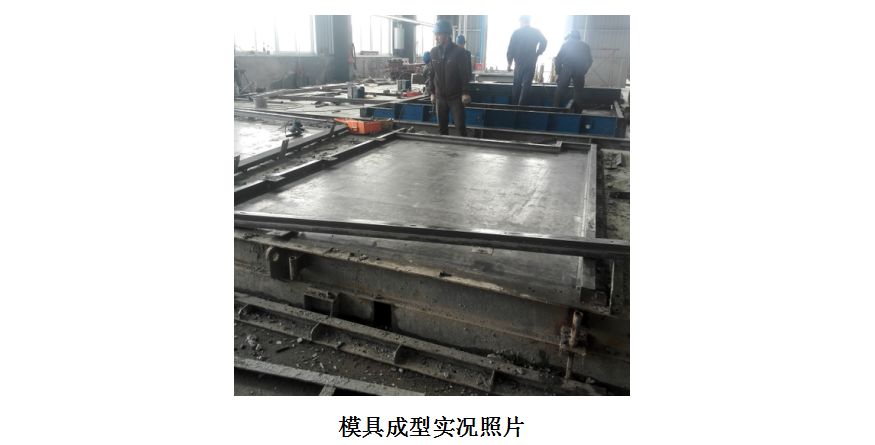 装配式结构专项施工方案,装配式结构专项施工方案的内容