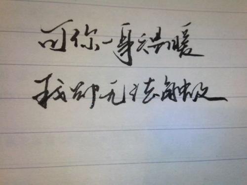 从不换微信名的女孩子,不换微信名的女生什么性格