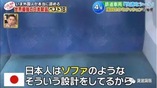 世界顶级的日本产品,日本全世界排名第一的11样产品