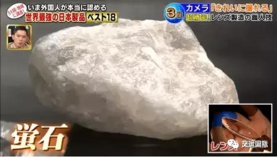 日本全世界排名第一的11样产品,世界顶级的日本产品