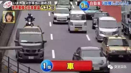 日本全世界排名第一的11样产品,世界顶级的日本产品