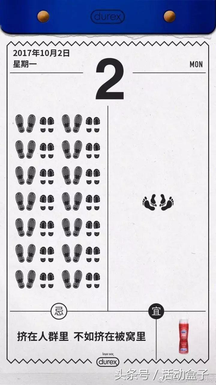 国庆节品牌营销方式,国庆节推广营销方案