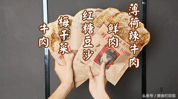 吃盔是福郑州店,吃盔是福西安店