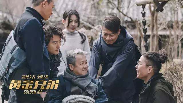 古惑仔黄金兄弟聚首全集,黄金兄弟致敬古惑仔