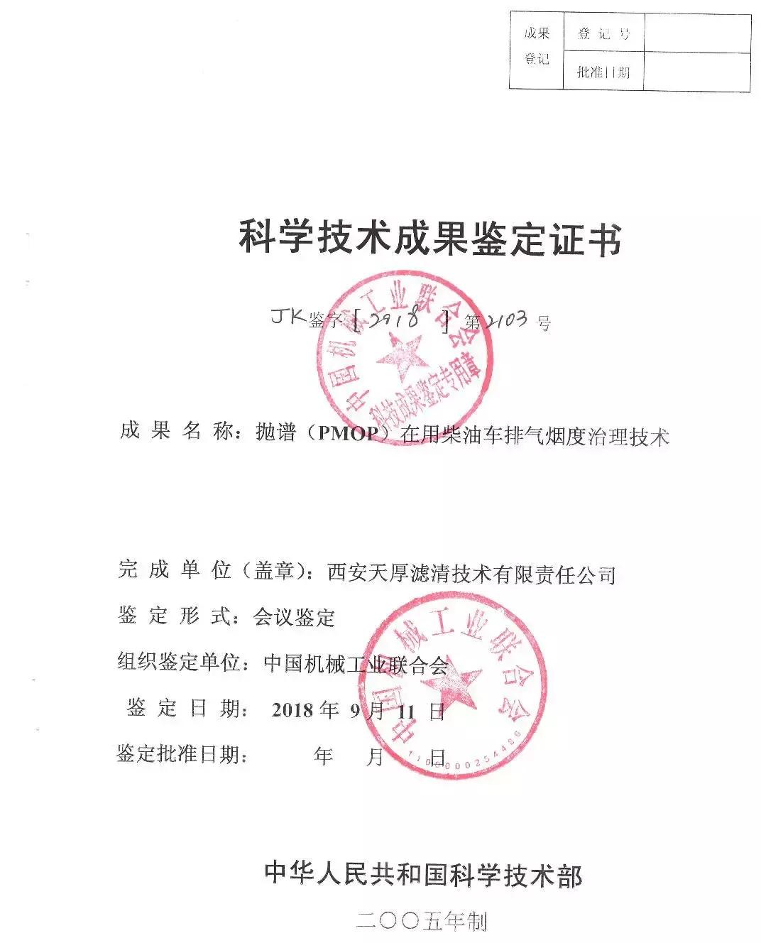这位科技怪咖的新技术,可能会拯救西安冬天的雾霾|硬科技观察