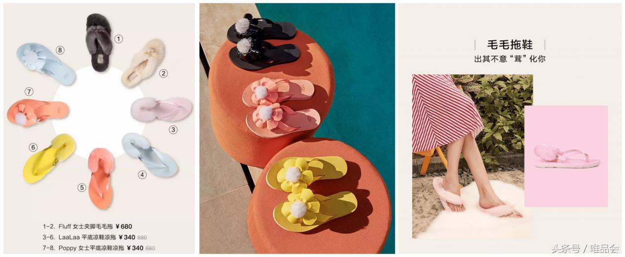 ugg轻奢品牌,唯品会ugg